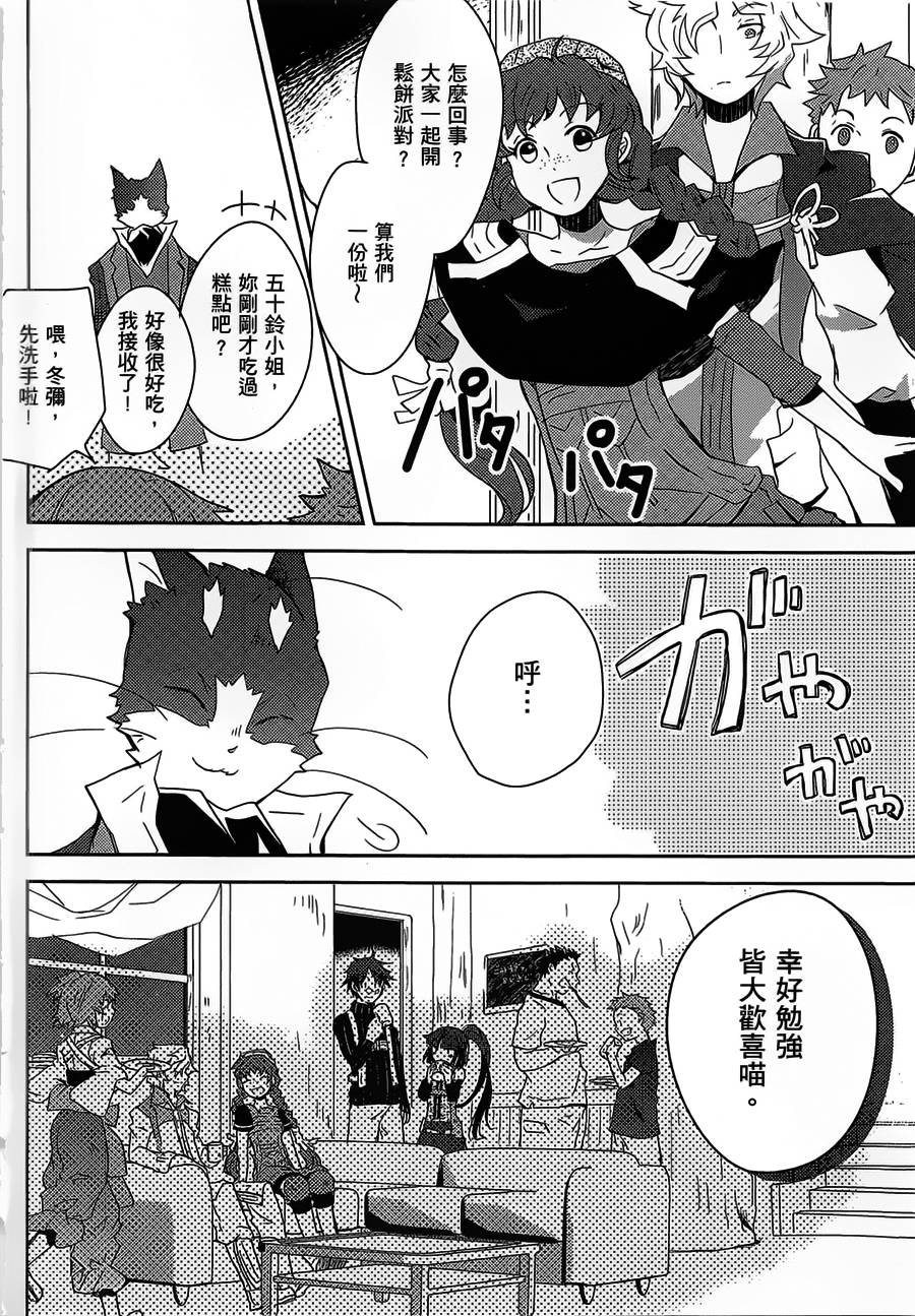 第05话11