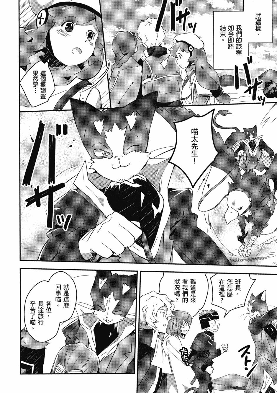 第04卷10