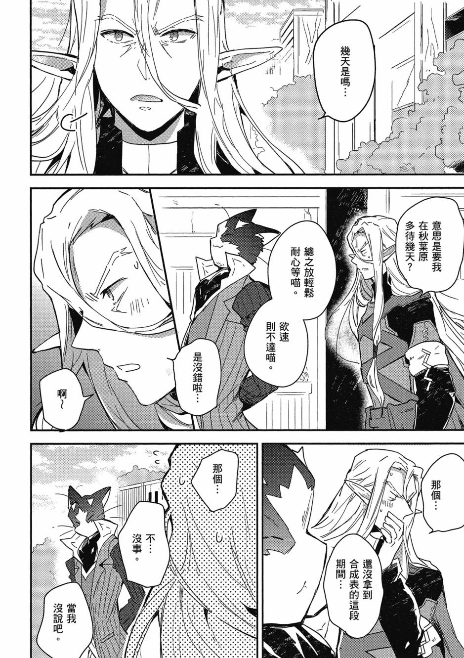 第04卷102