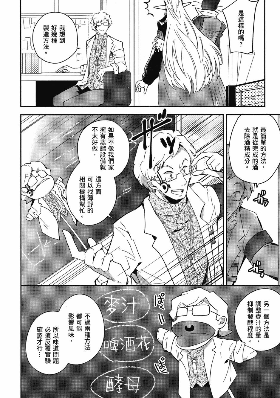 第04卷104