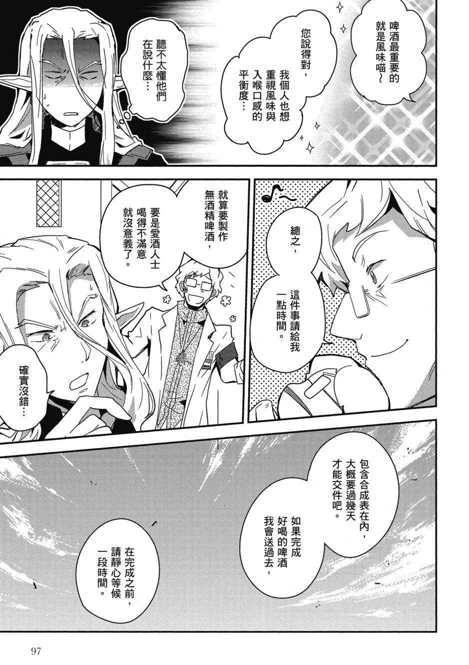 第04卷105