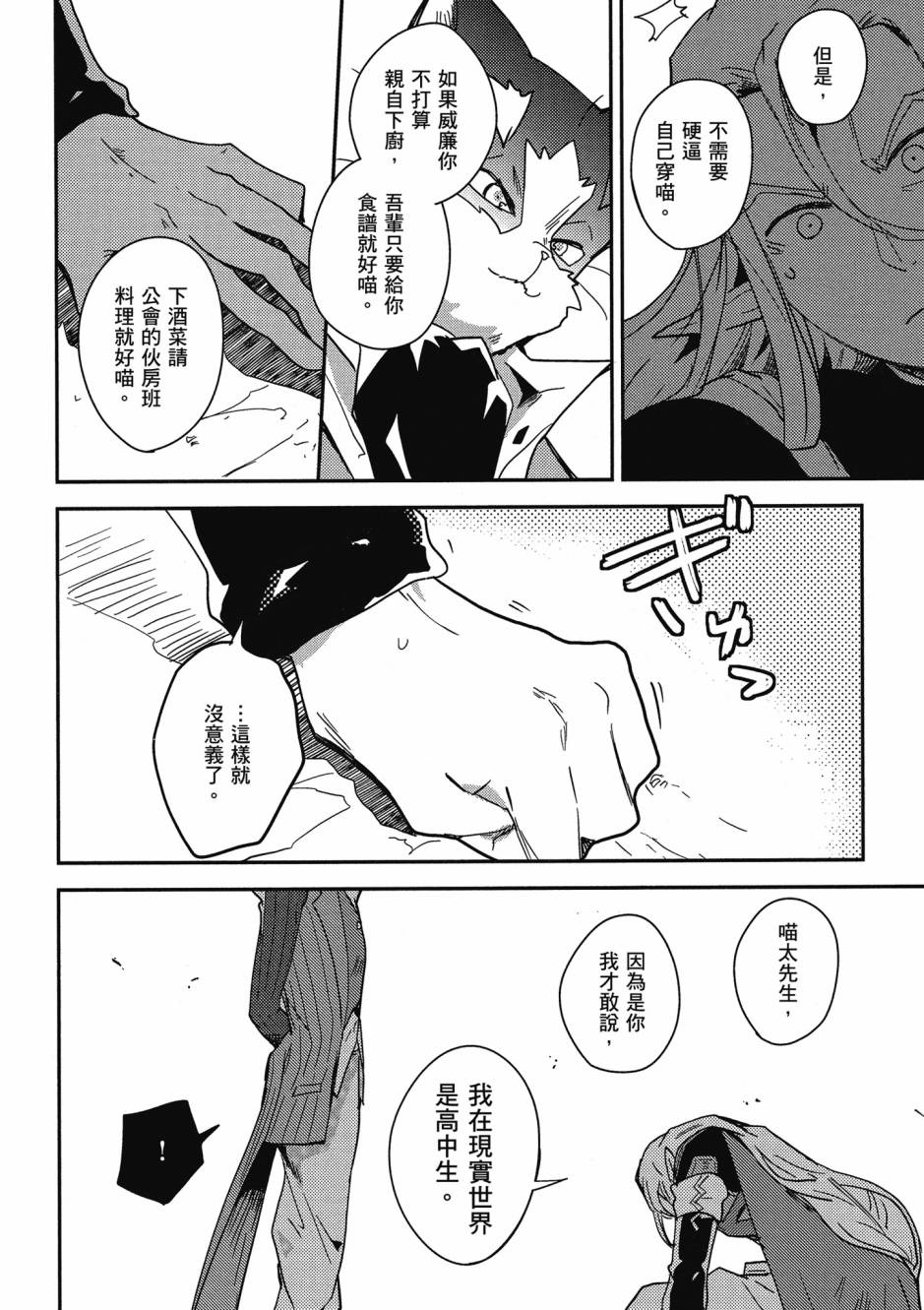第04卷110