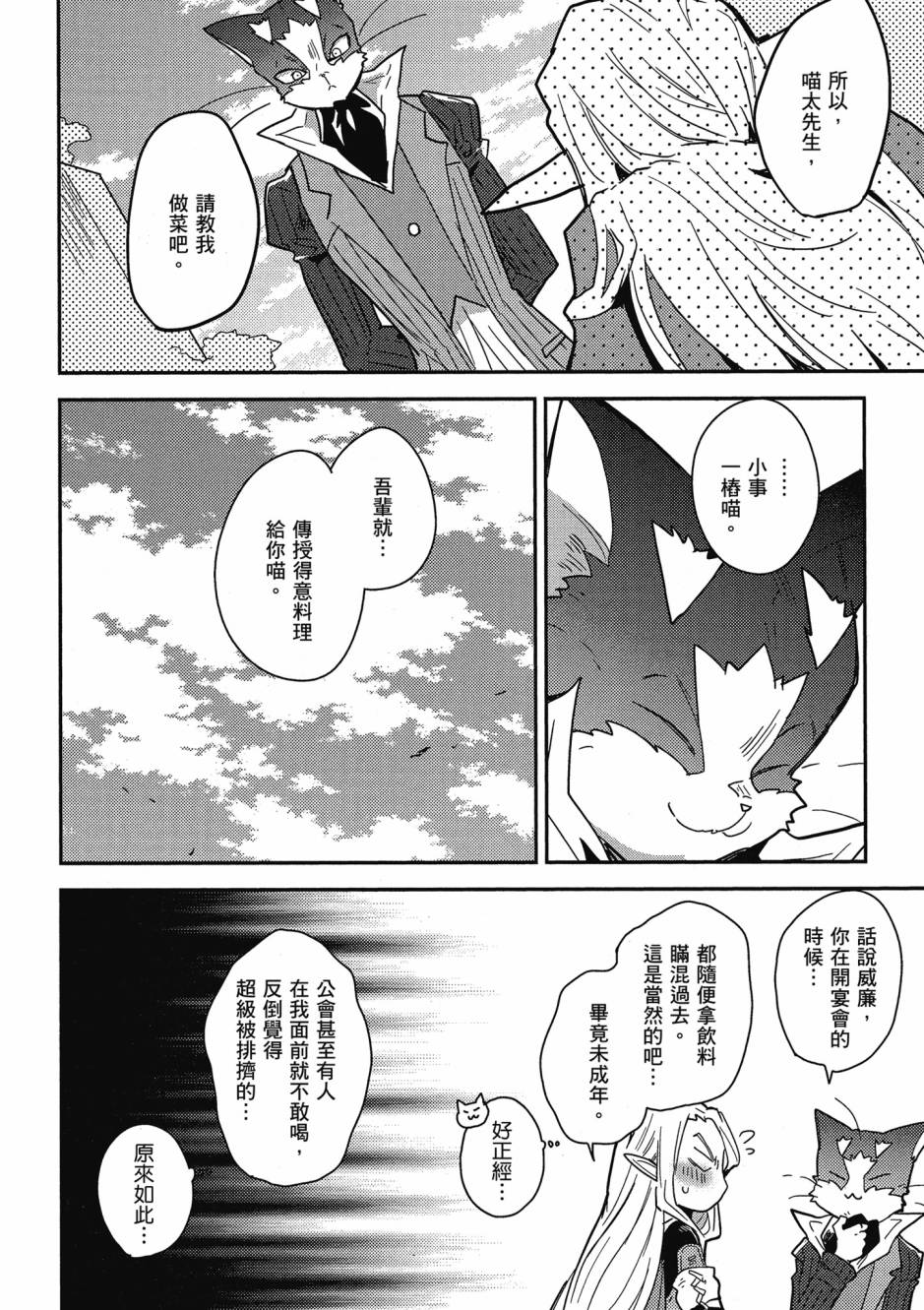 第04卷112