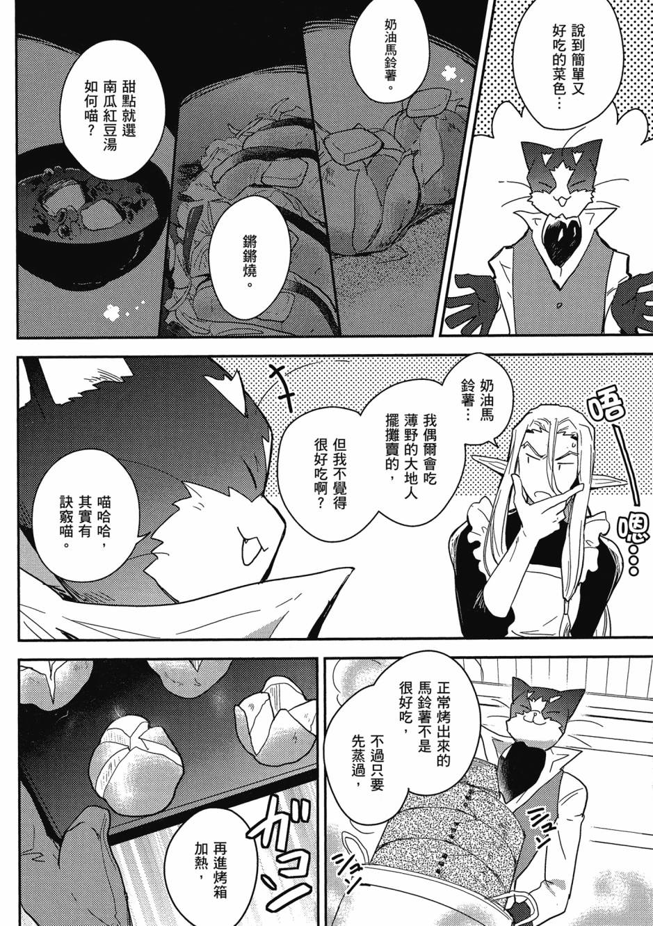 第04卷114
