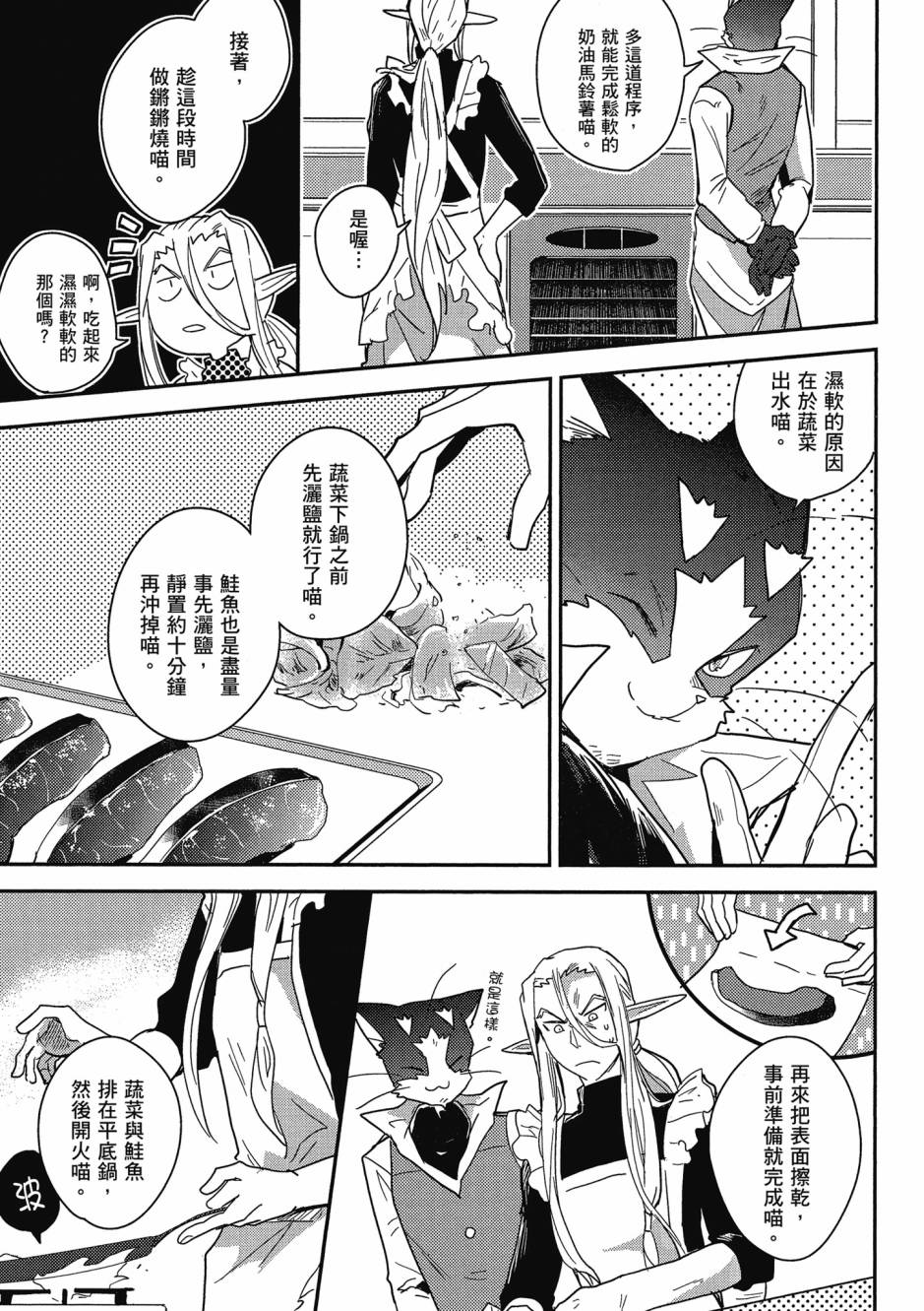 第04卷115