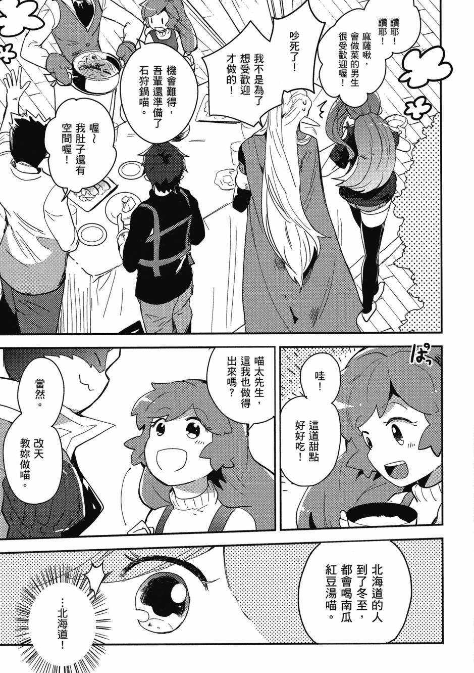 第04卷119