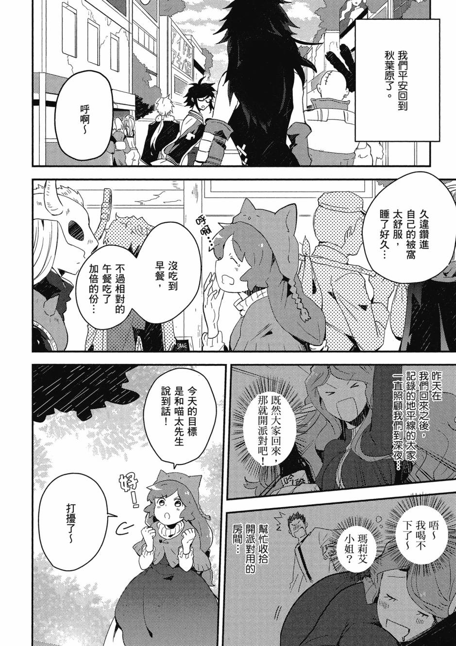 第04卷12