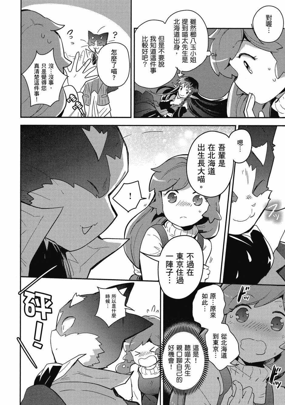 第04卷120