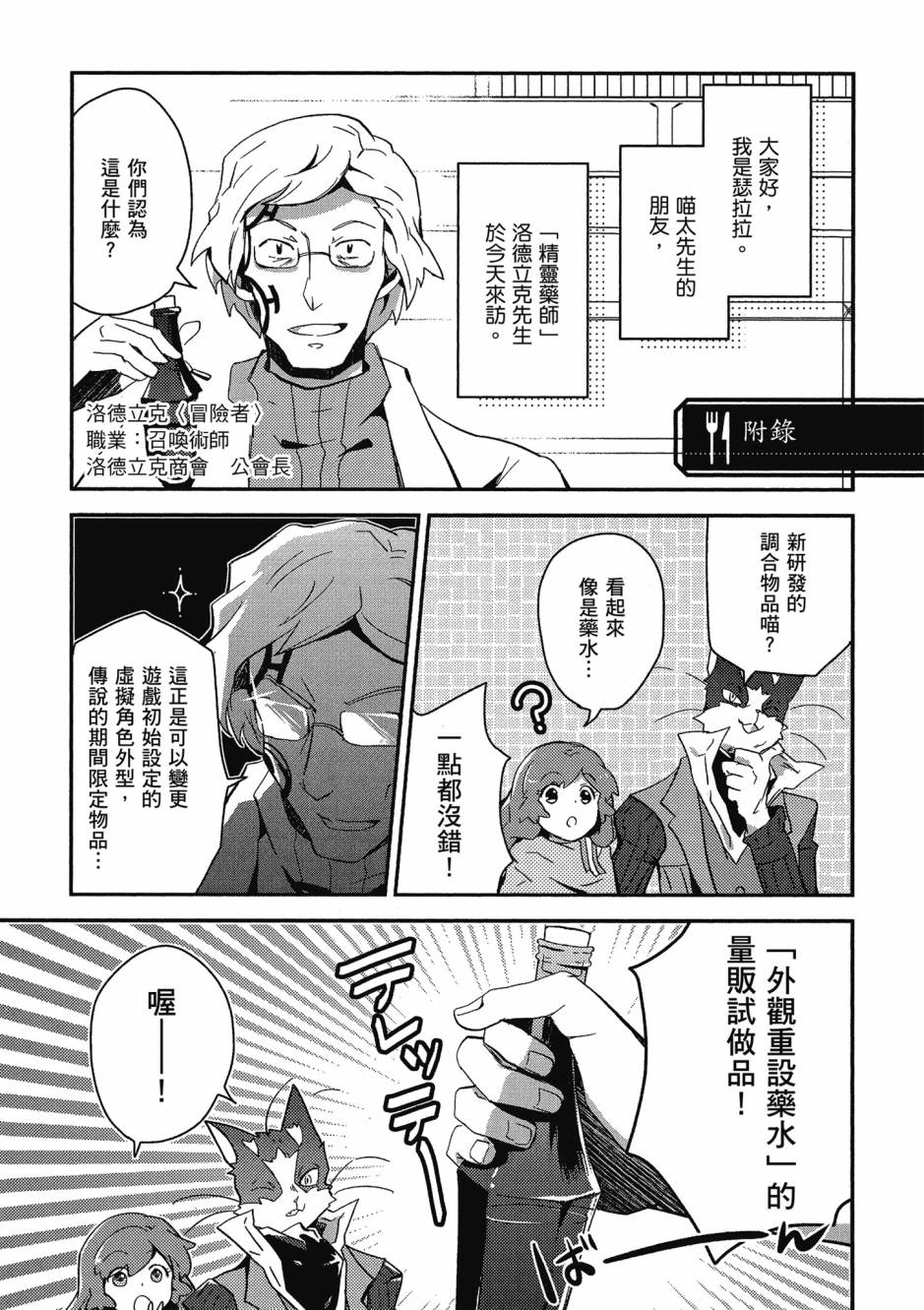 第04卷127