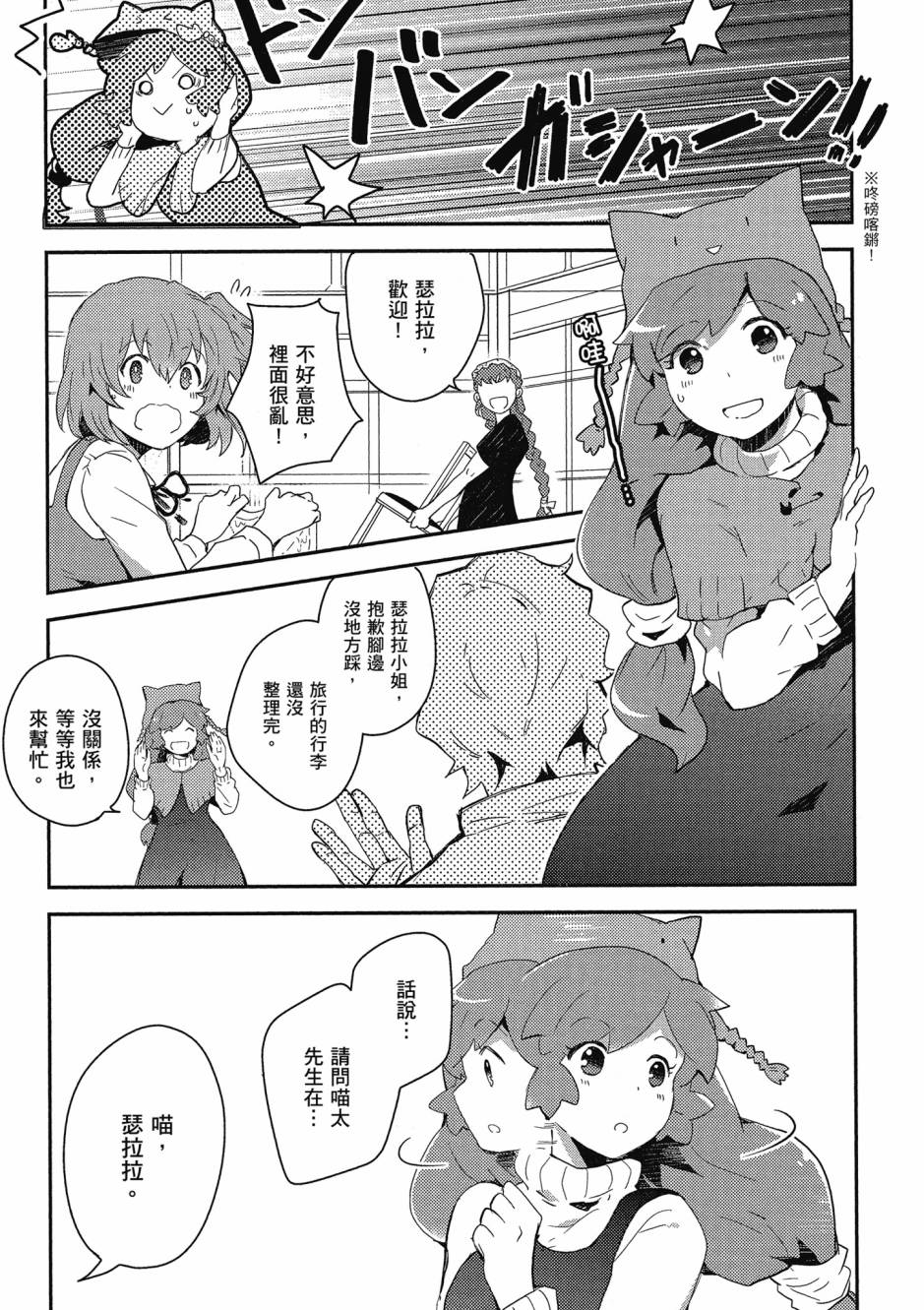 第04卷13