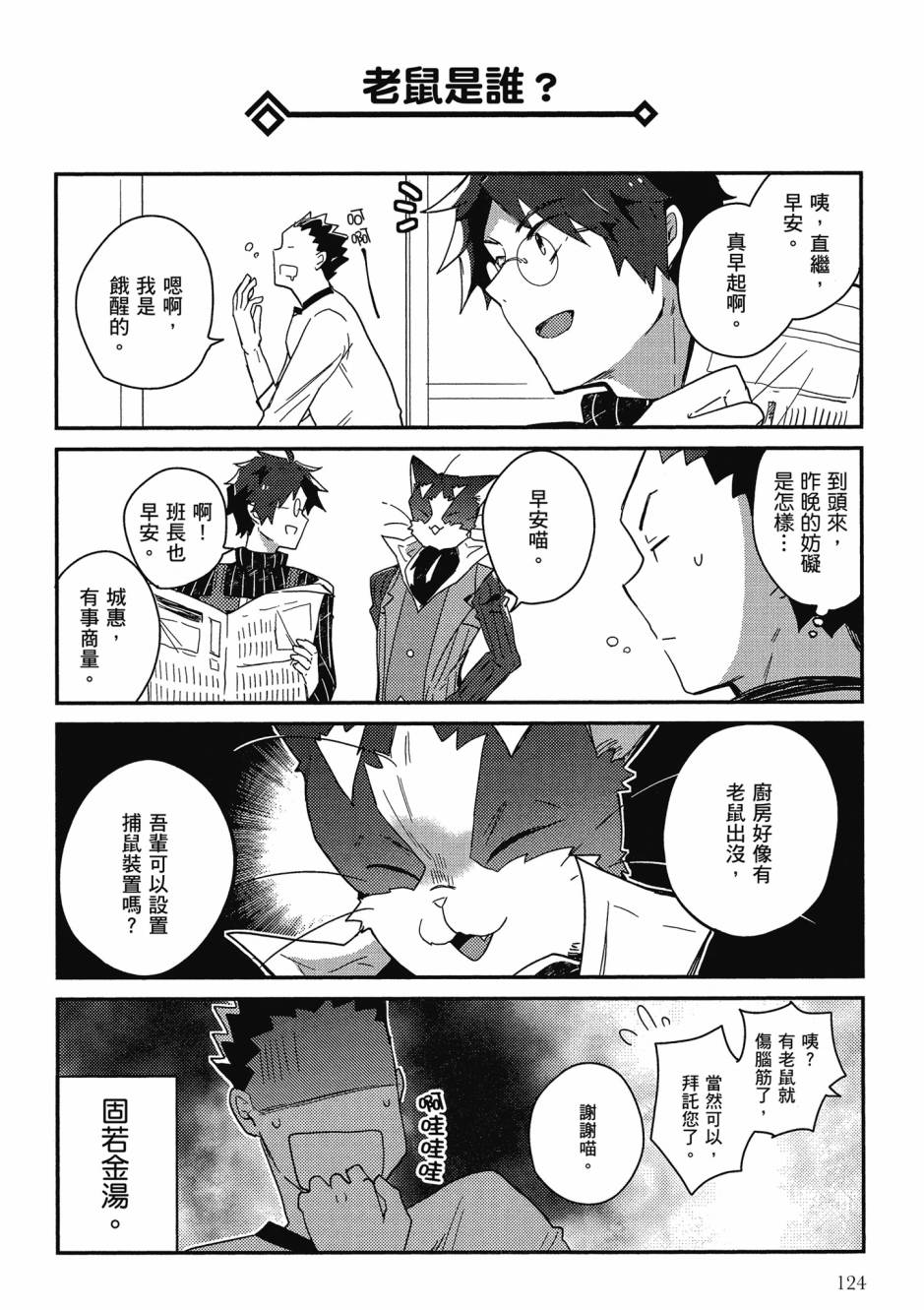 第04卷132