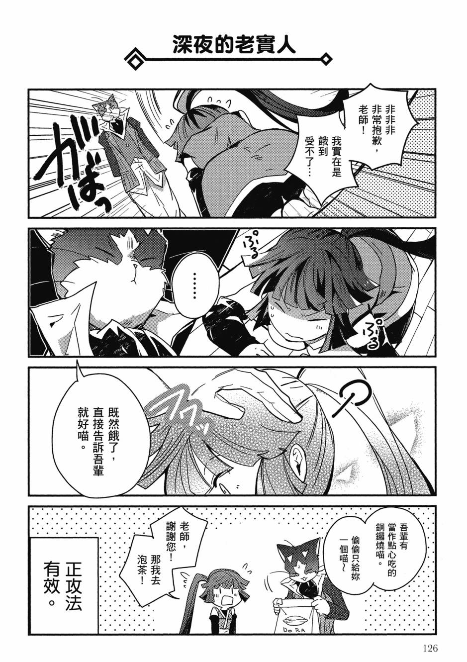 第04卷134