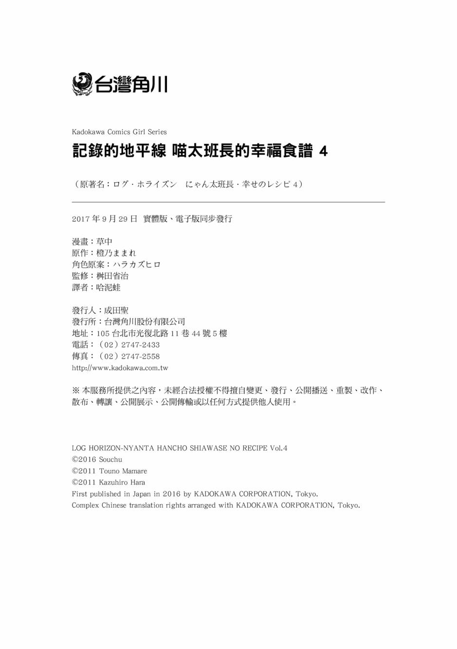 第04卷135