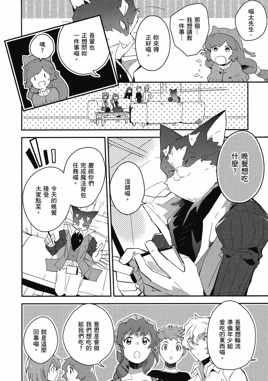 第04卷14