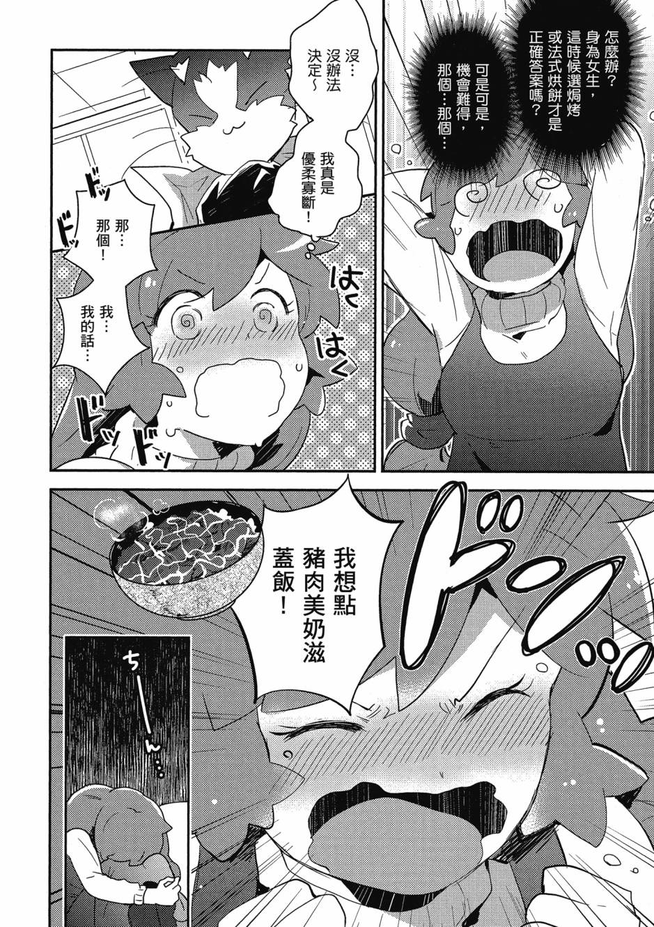 第04卷16