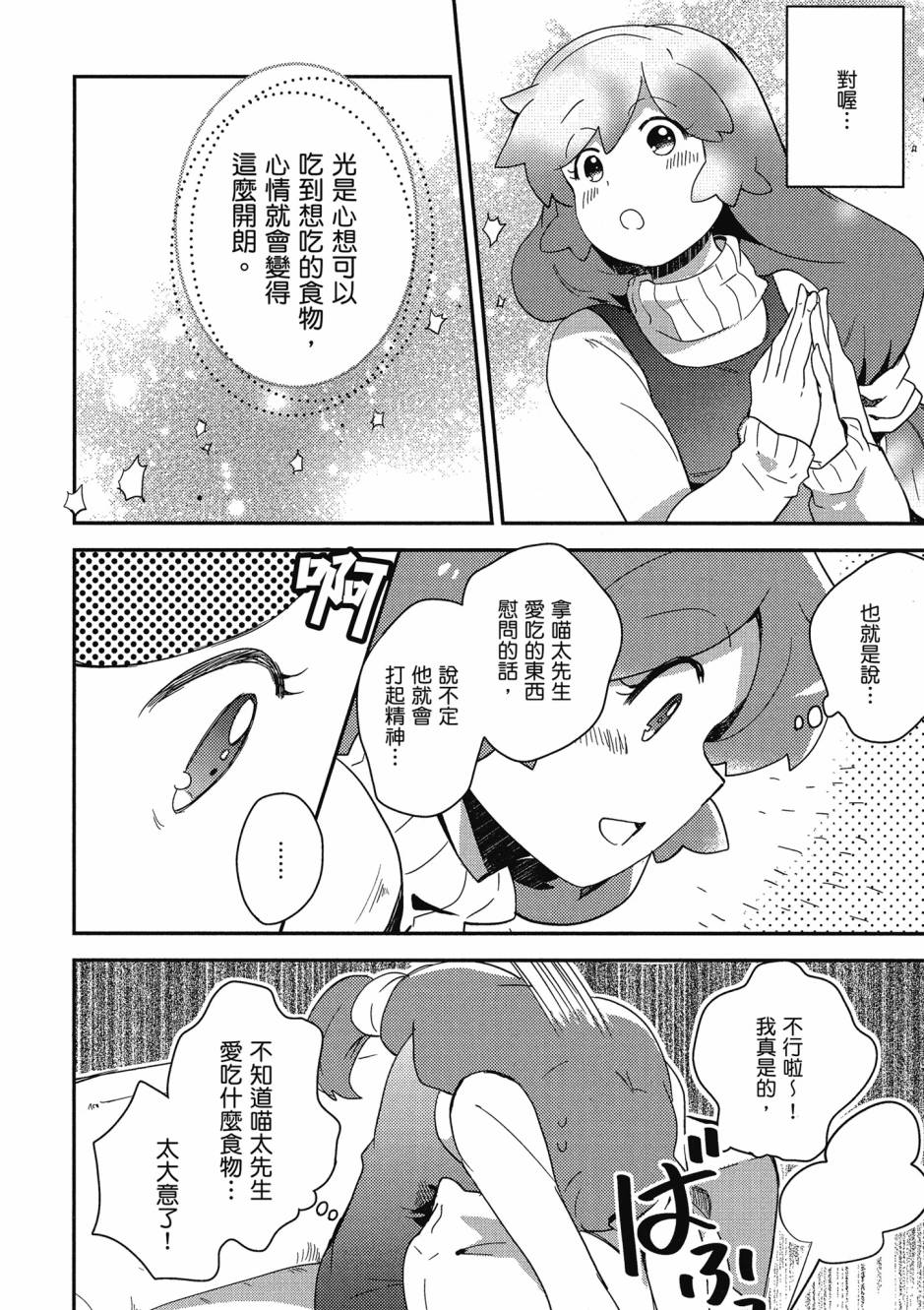 第04卷18