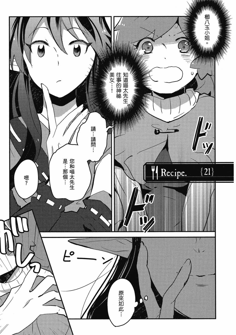 第04卷25