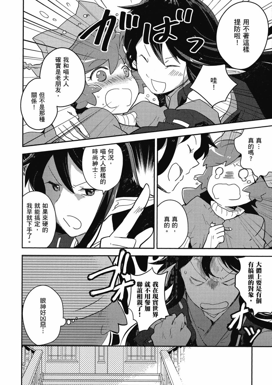 第04卷26