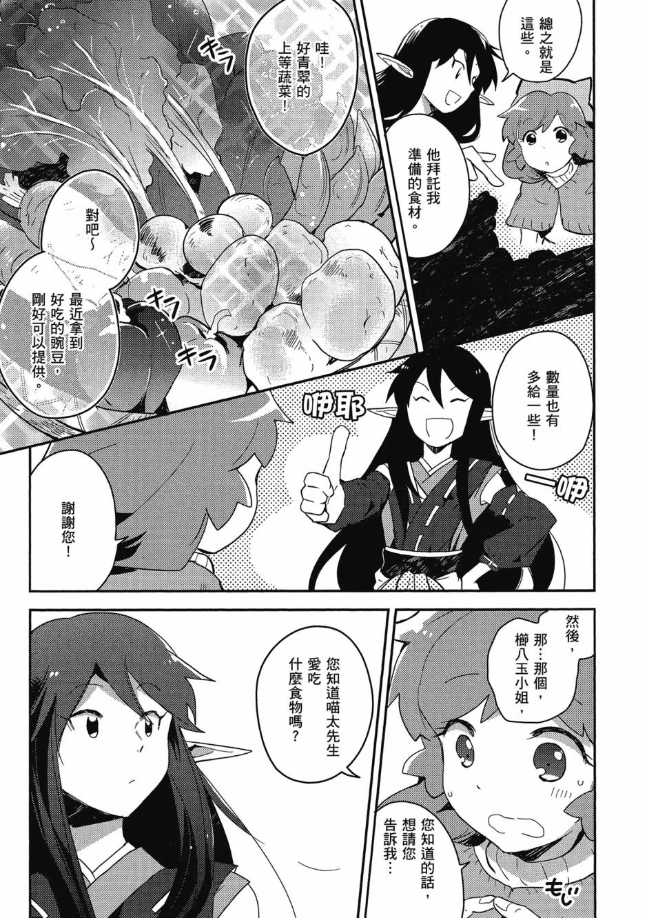 第04卷27