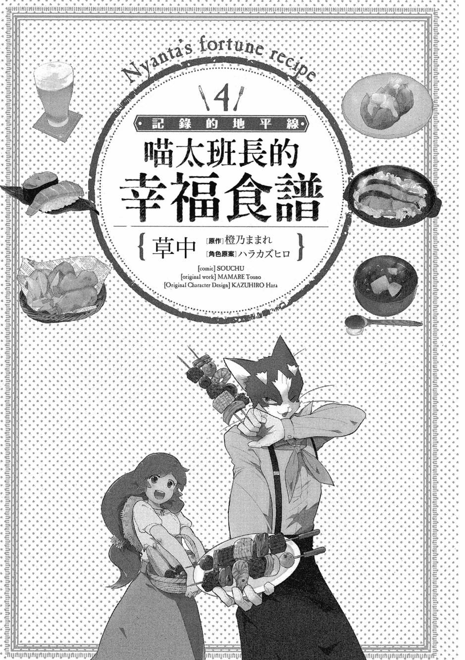 第04卷3
