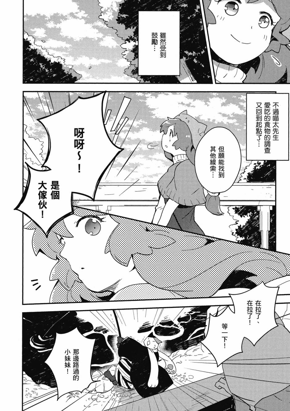第04卷30