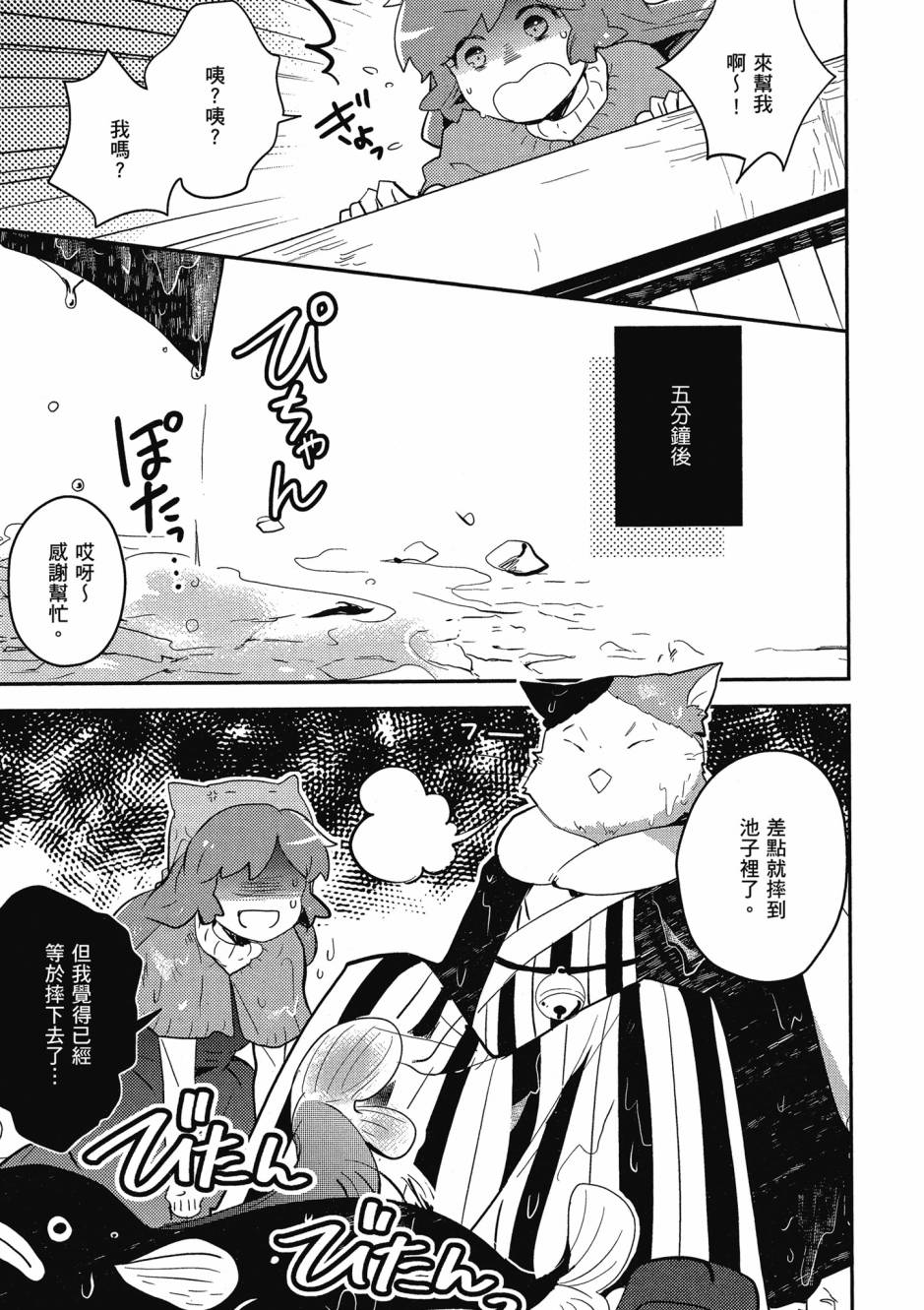 第04卷31