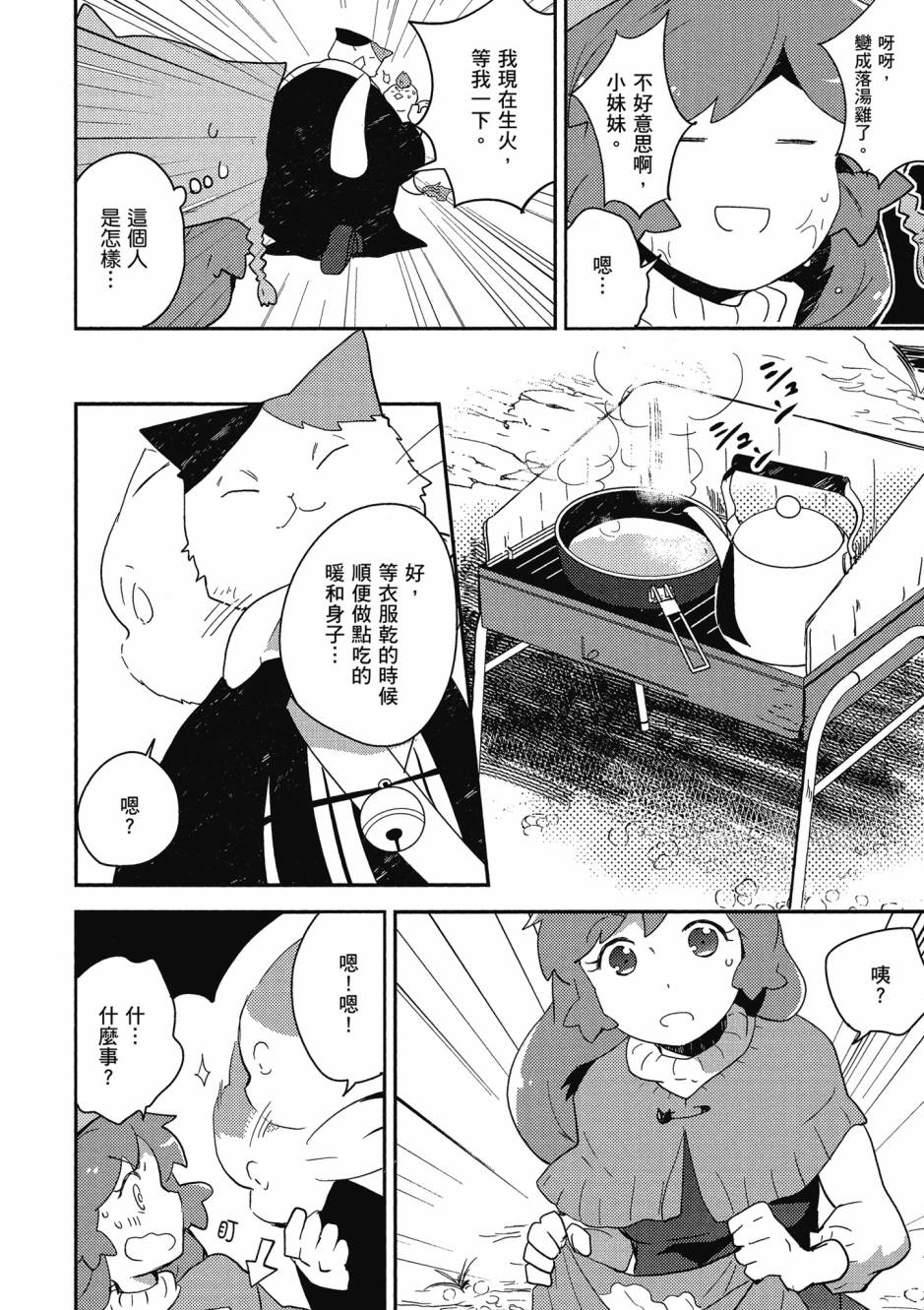 第04卷32