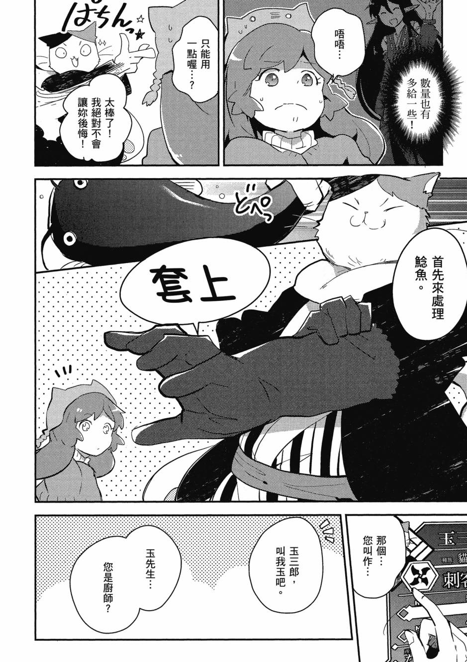 第04卷34