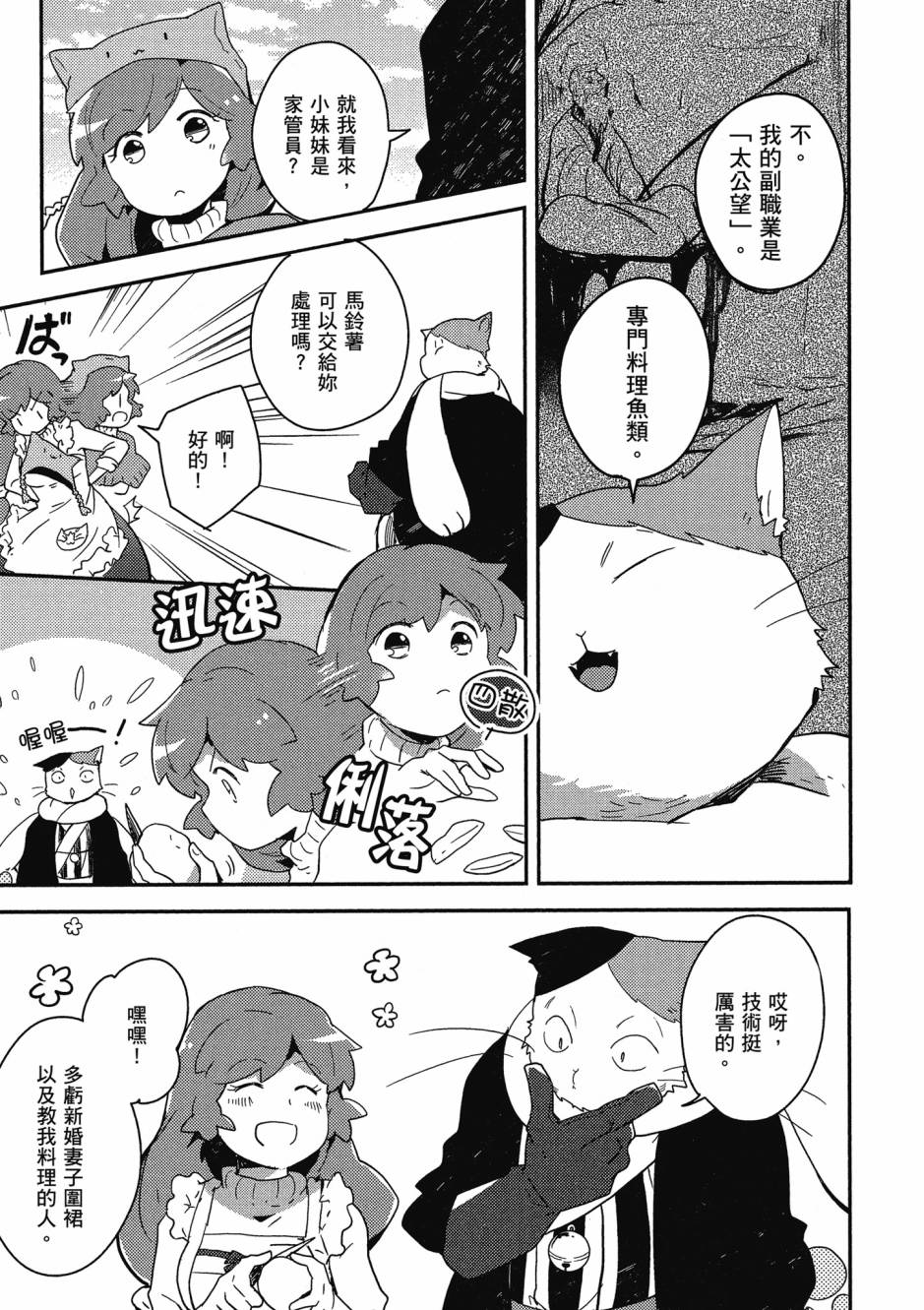 第04卷35