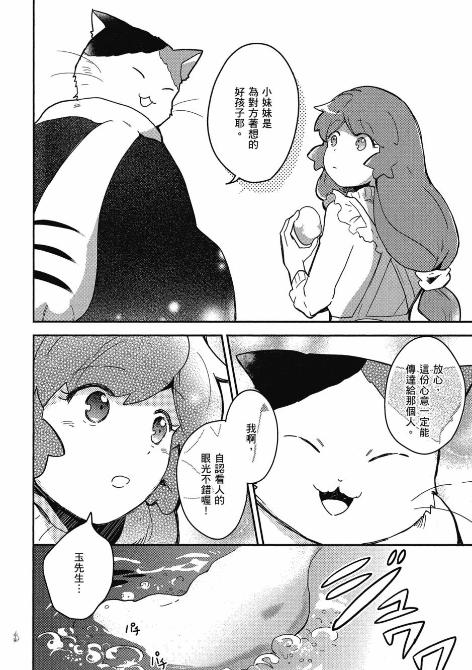 第04卷38