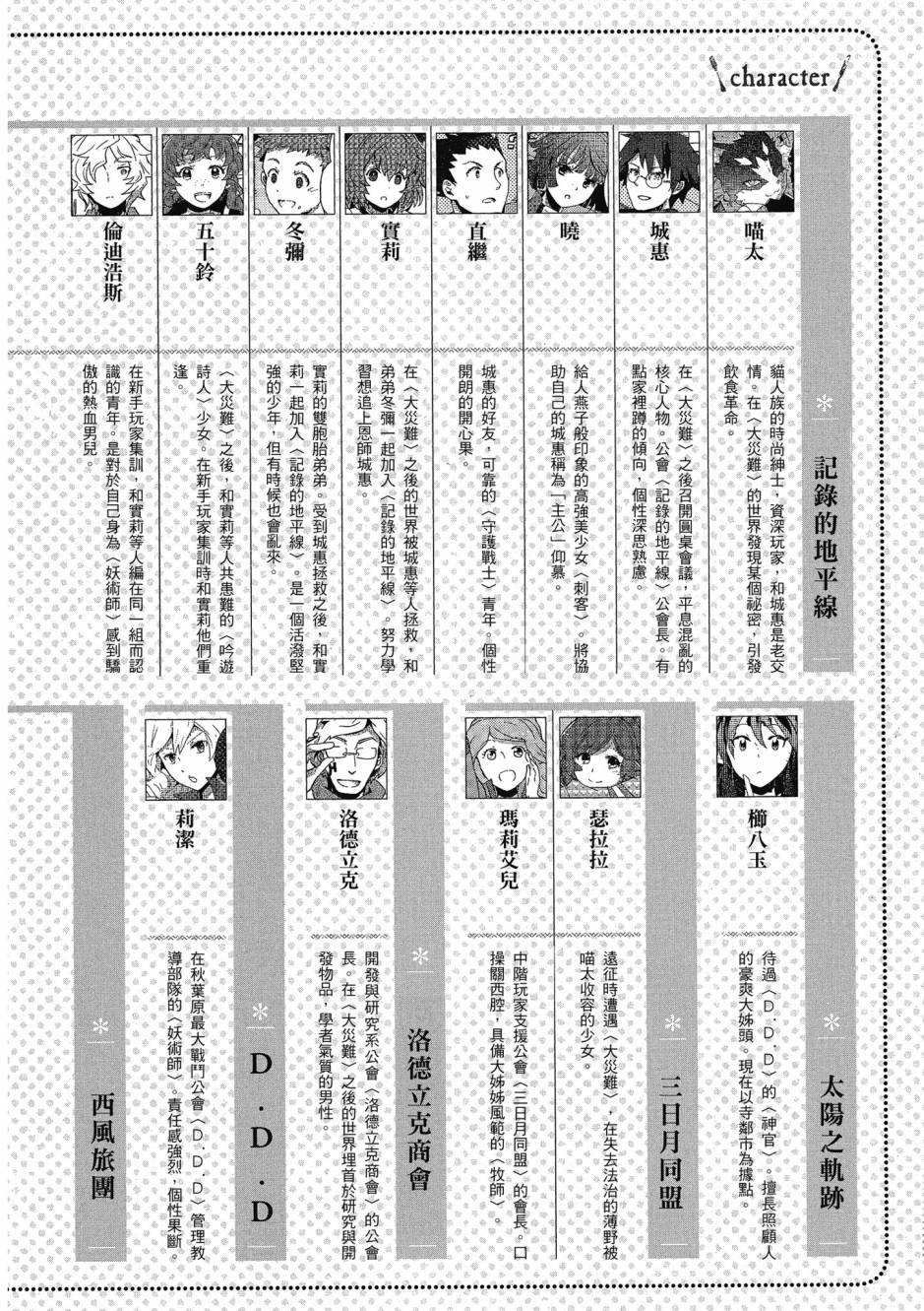 第04卷4
