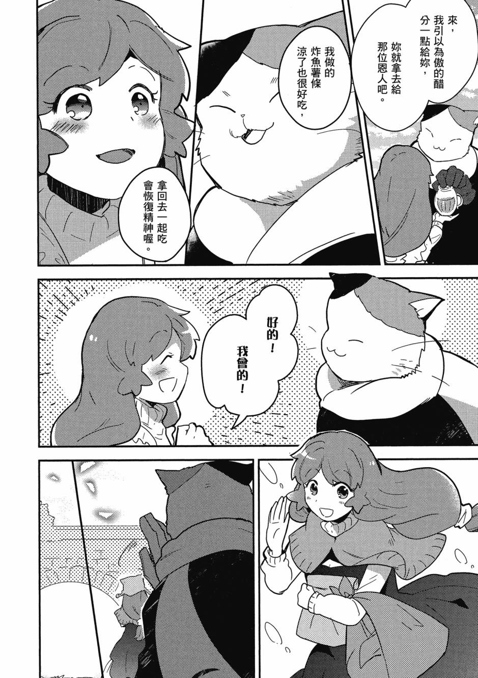 第04卷40