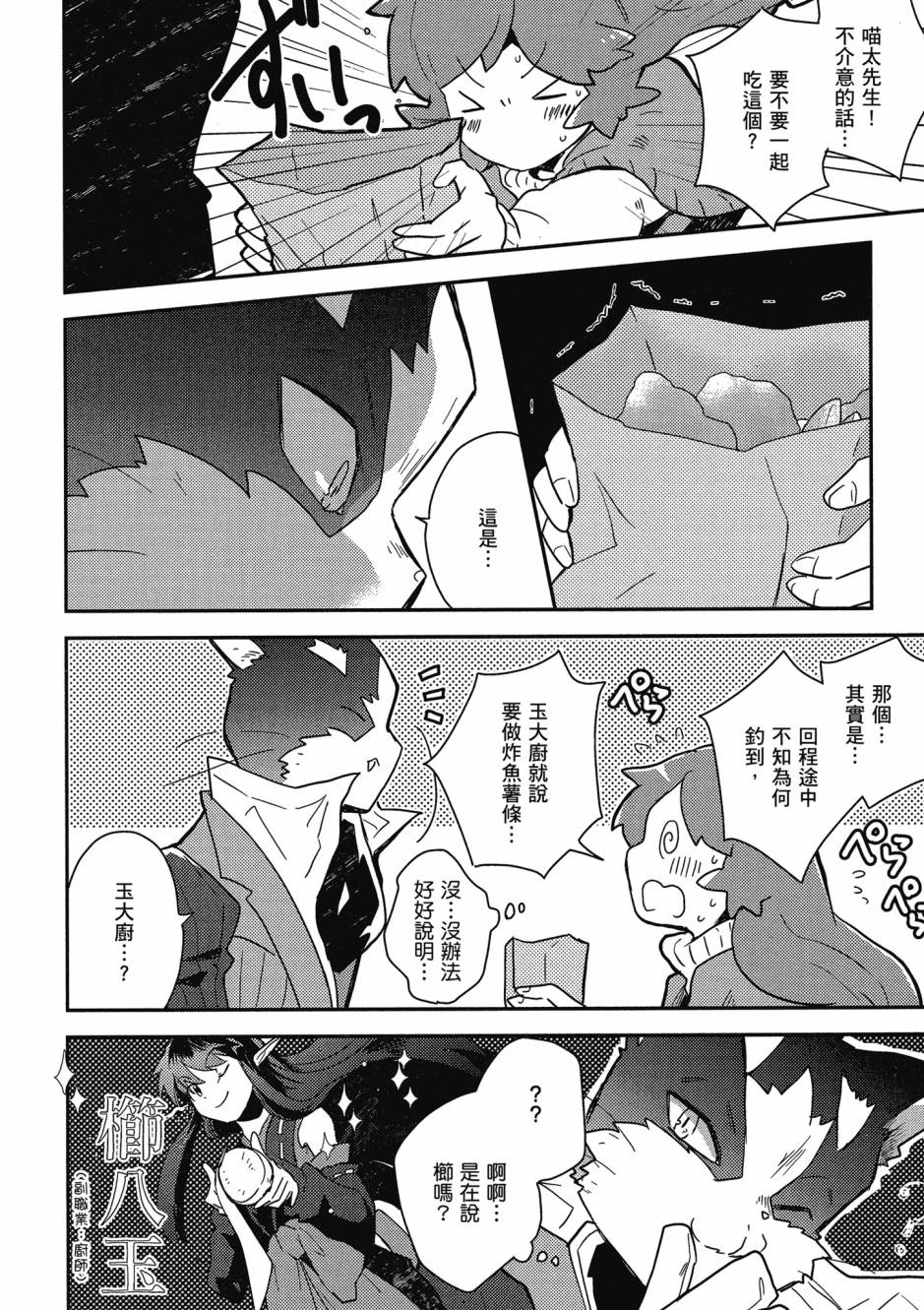 第04卷42