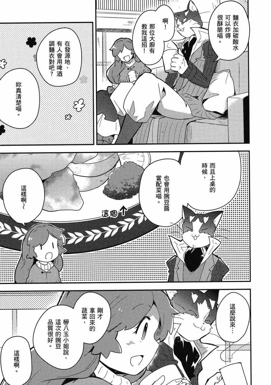 第04卷47