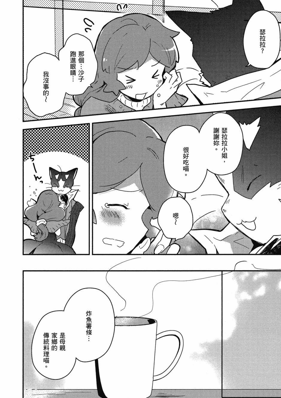第04卷50