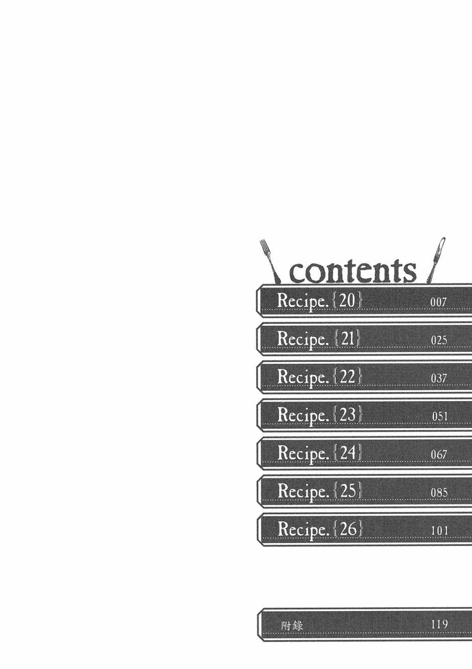 第04卷6