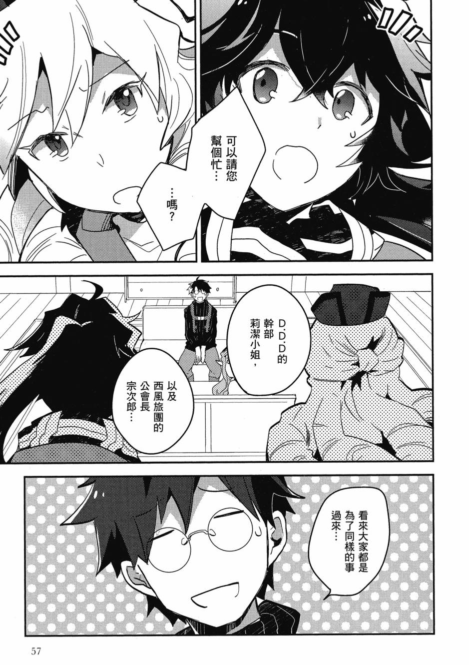 第04卷61