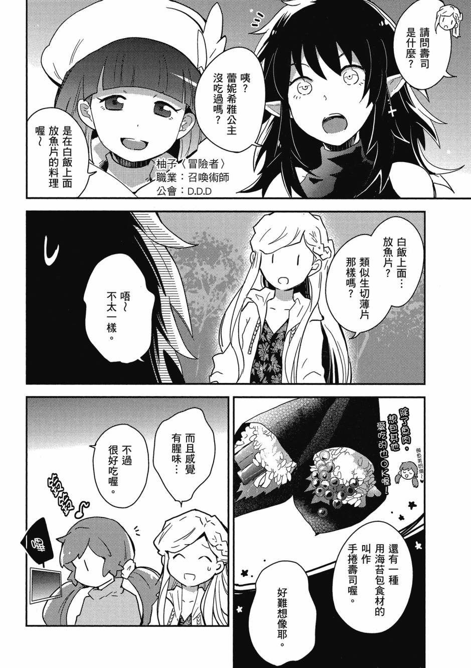 第04卷68