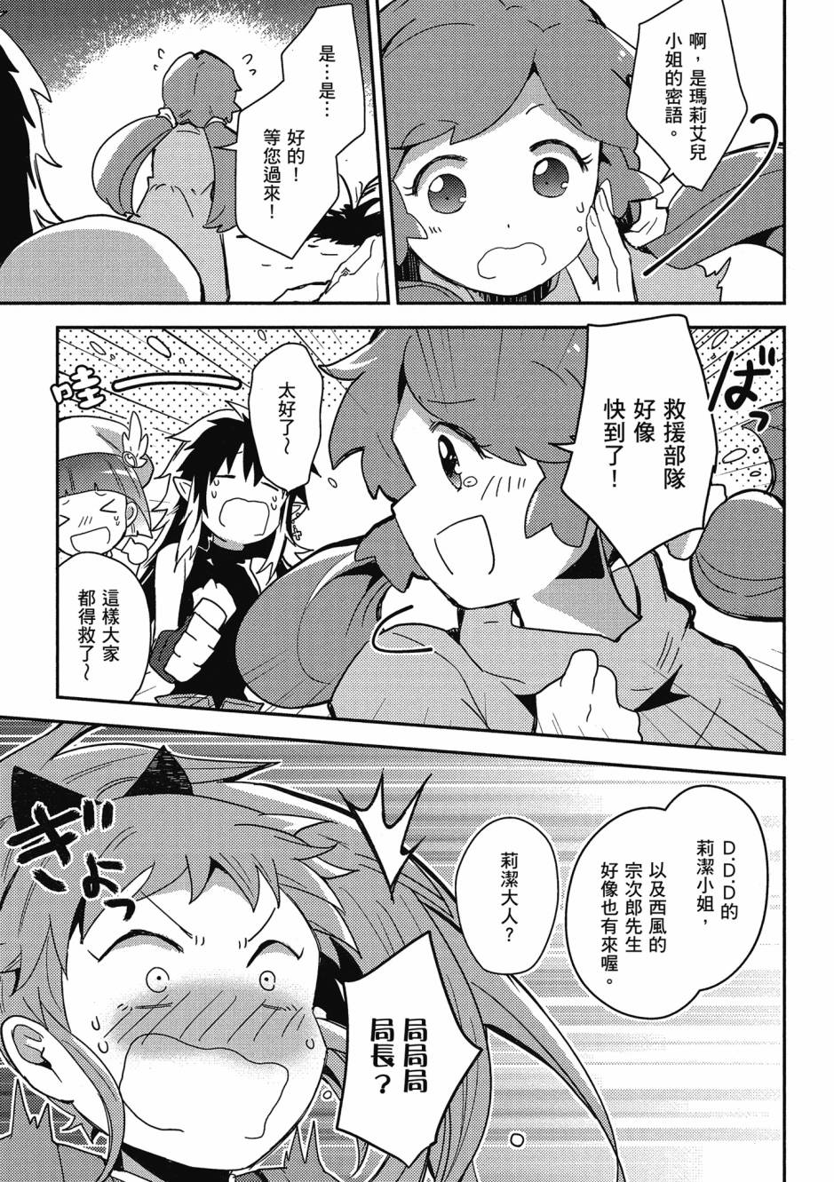 第04卷69