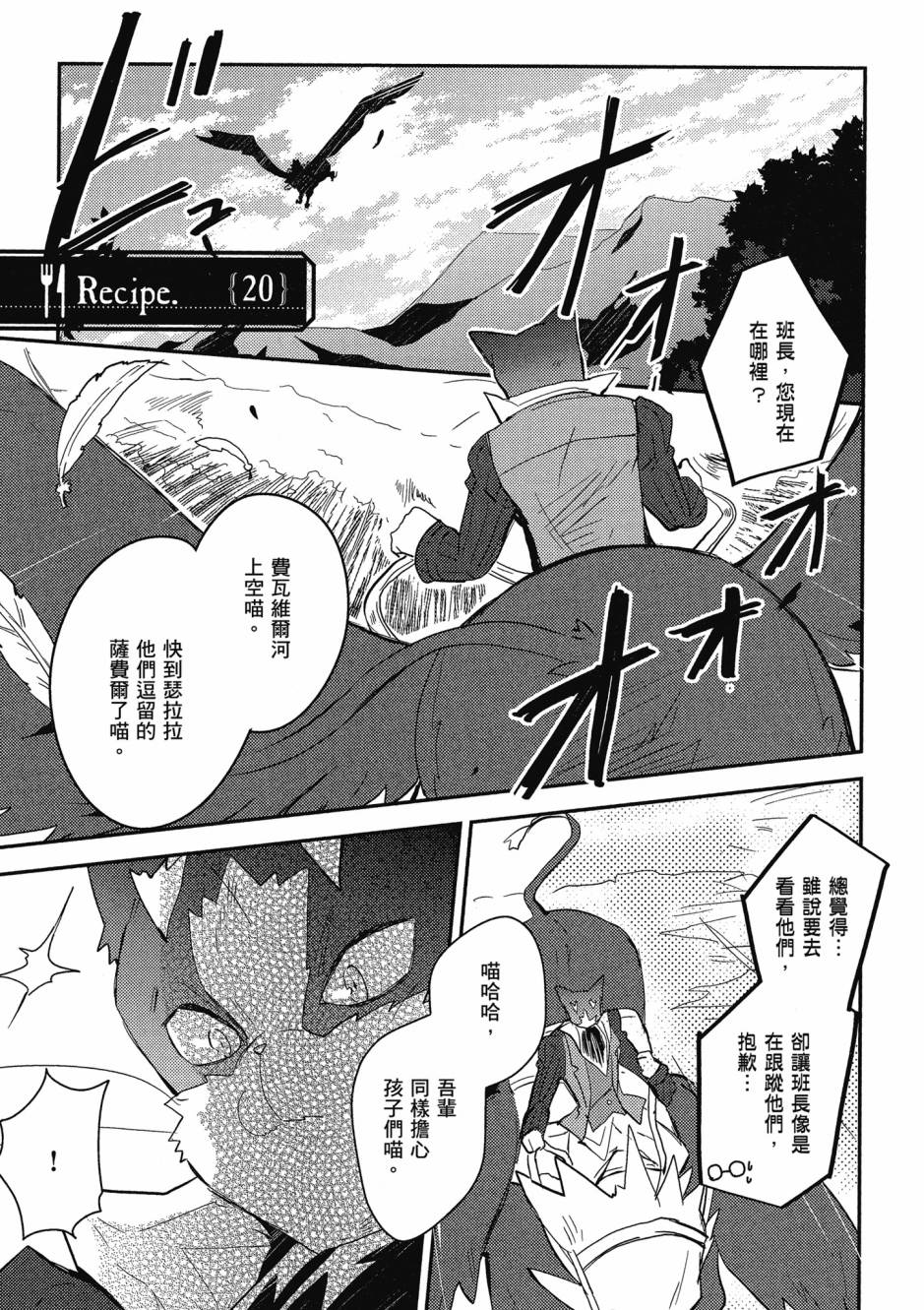 第04卷7