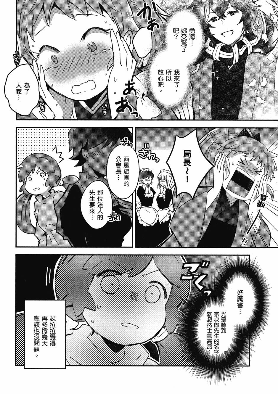第04卷70