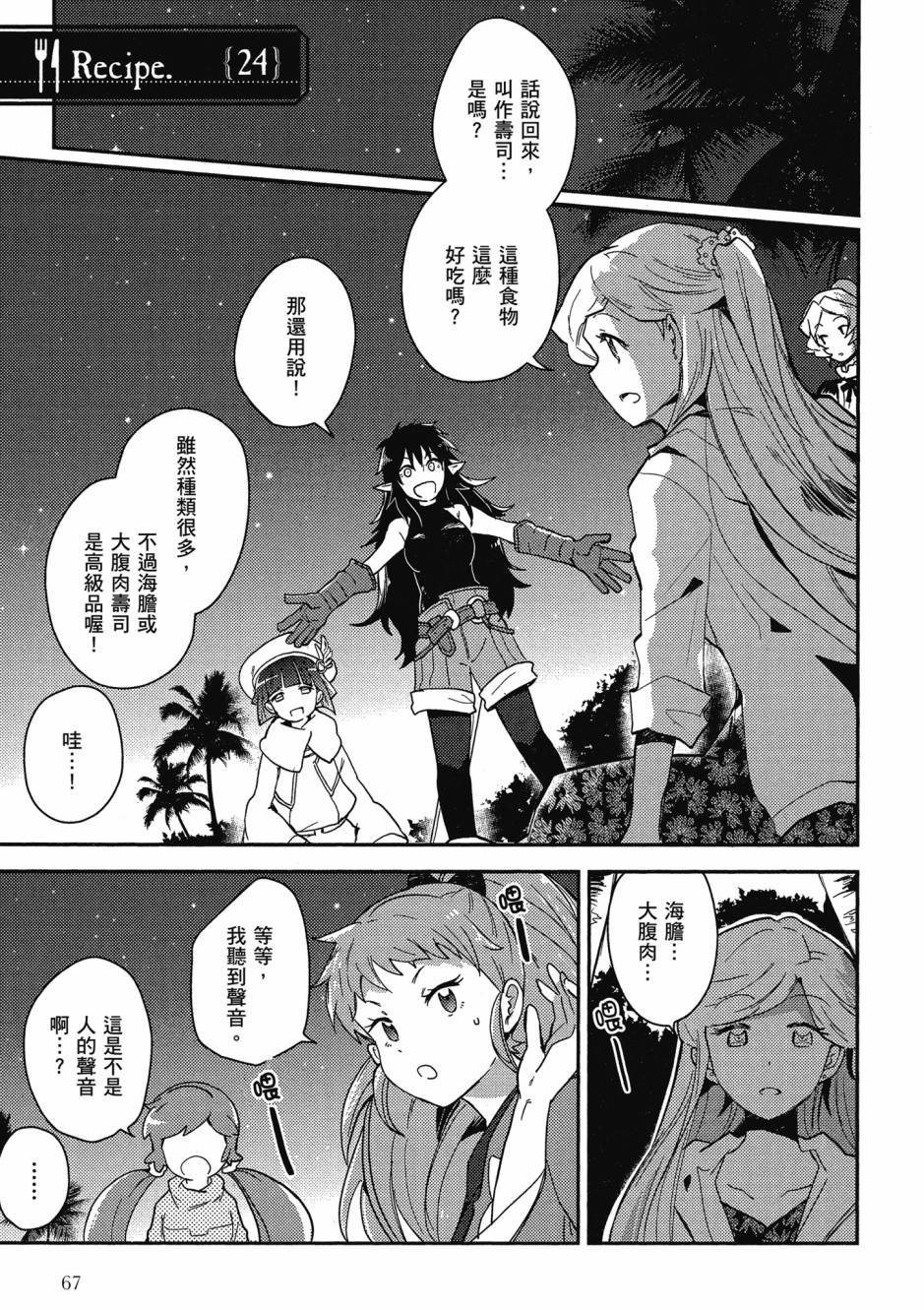 第04卷71