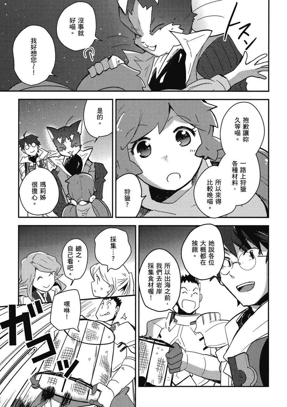 第04卷75