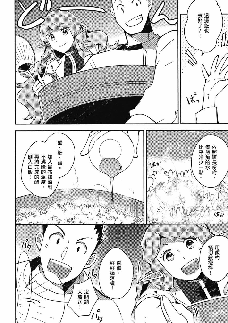 第04卷80