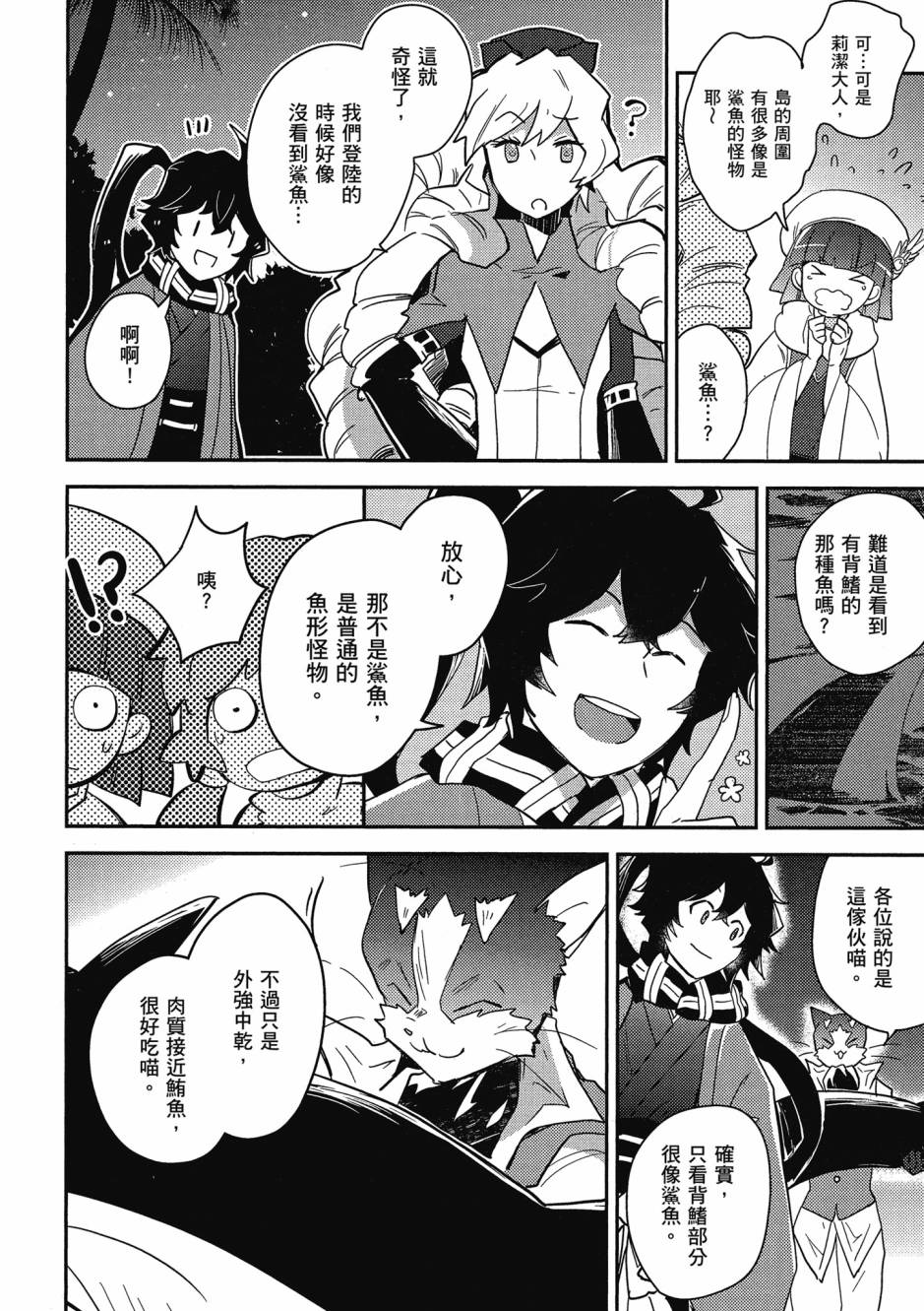 第04卷84
