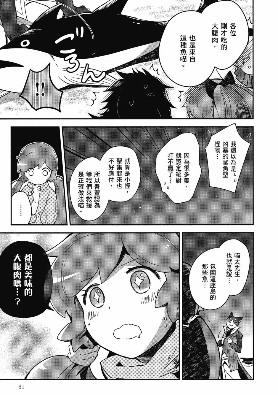第04卷85