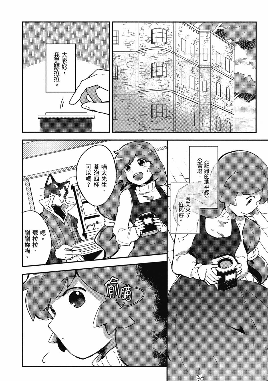 第04卷90
