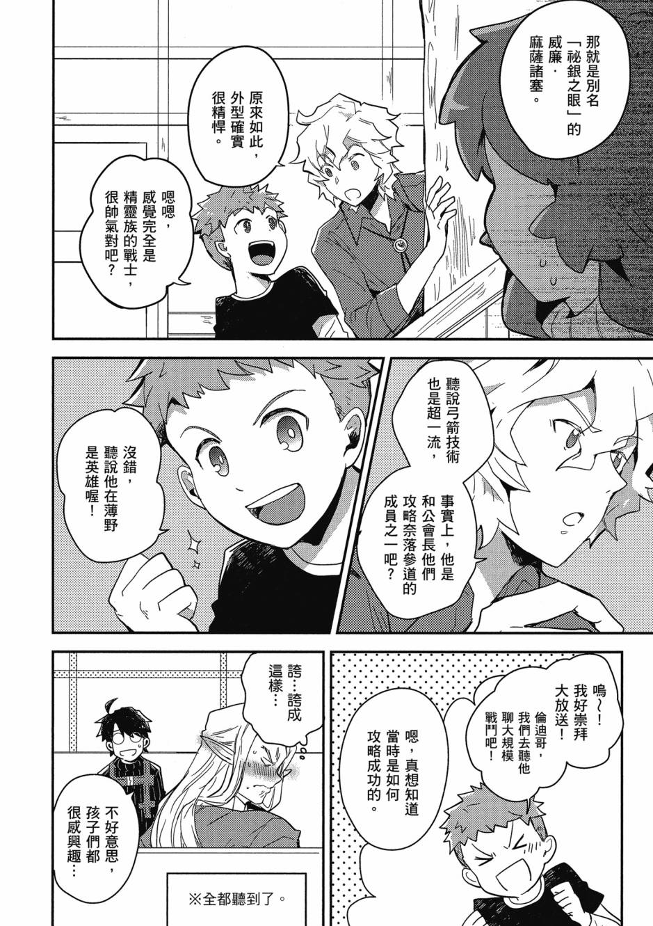 第04卷94