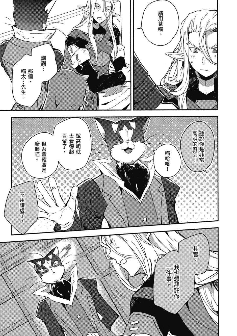 第04卷95