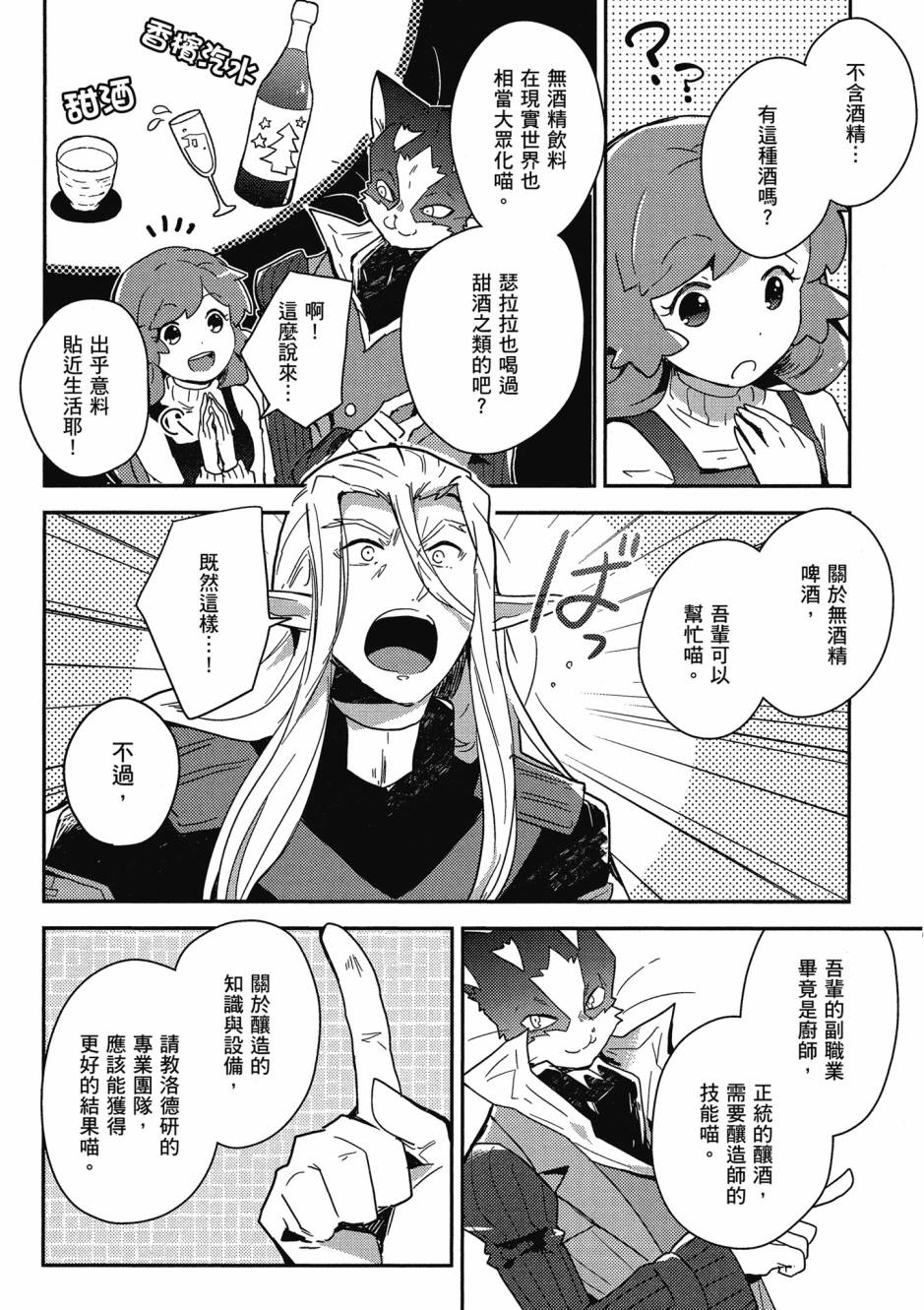 第04卷98